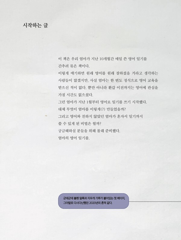 [사진 제공 = 인디펍]