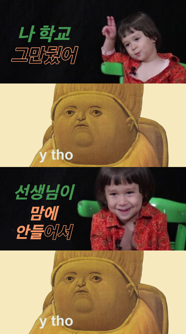 [사진 제공 = 아트램프]