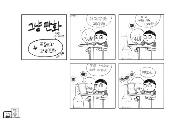 [사진 제공 = 인디펍]