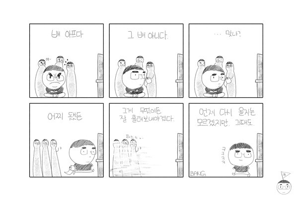 [사진 제공 = 인디펍]