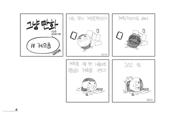[사진 제공 = 인디펍]