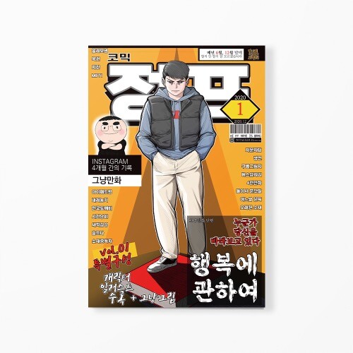 [사진 제공 = 인디펍]
