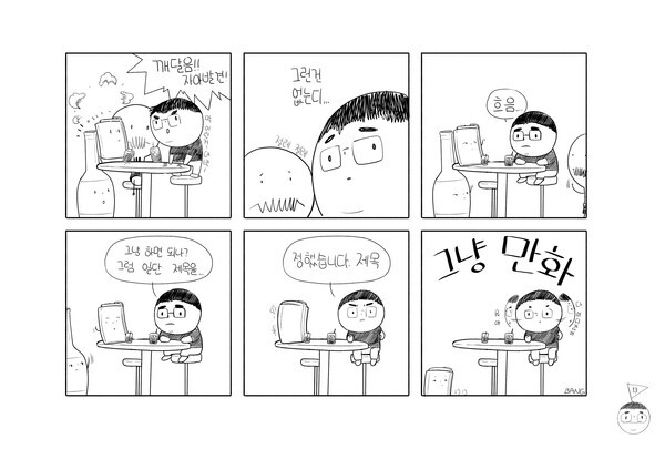 [사진 제공 = 인디펍]