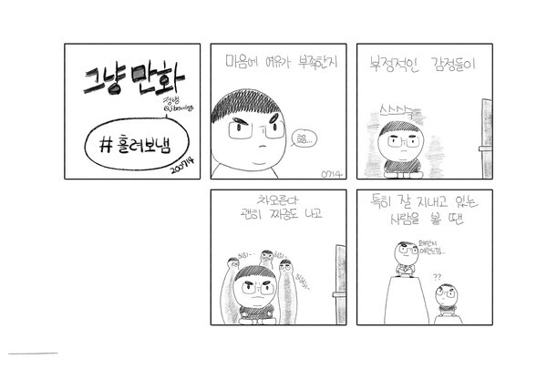 [사진 제공 = 인디펍]