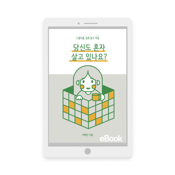 [사진 제공 = 인디펍]