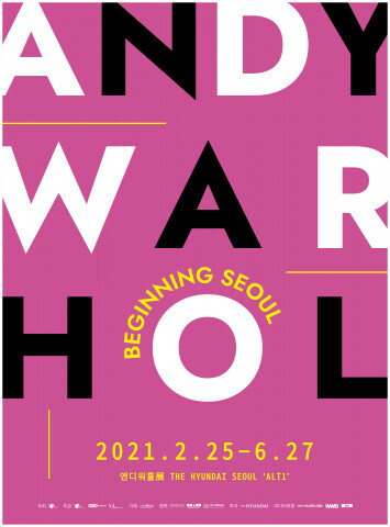 사진: ‘앤디 워홀: 비기닝 서울(ANDY WARHOL: BEGINNING SEOUL)’ 1차 포스터 [제공 = 엑스씨아이(XCI)]