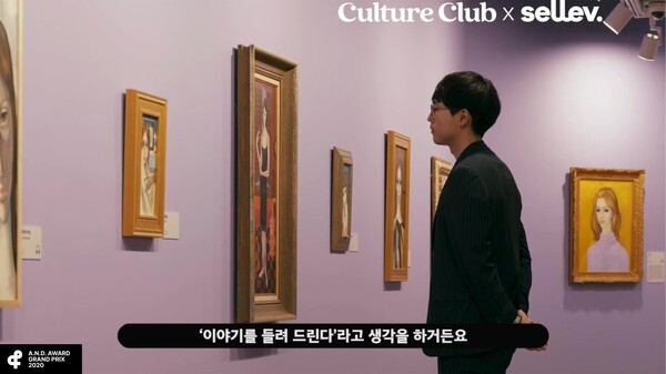 사진: 커팅엣지 수상작 콜라보레이션 영상 장면 [제공 = 컷팅엣지]