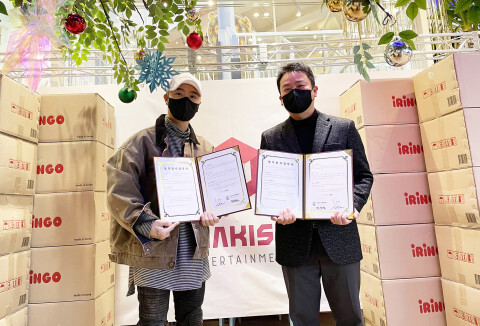 사진: 한국양서파충류협회와 엔터테인먼트 이나키스트의 업무협약 체결 현장 [제공 = 한국양서파충류협회]