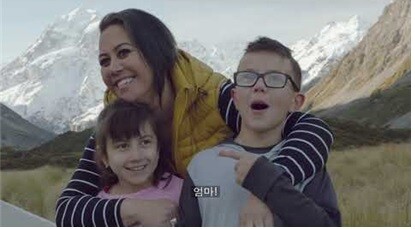 사진: 글로벌 캠페인 메시지 프롬 뉴질랜드 – 화나우 (가족) 영상 [제공 = 뉴질랜드관광청]