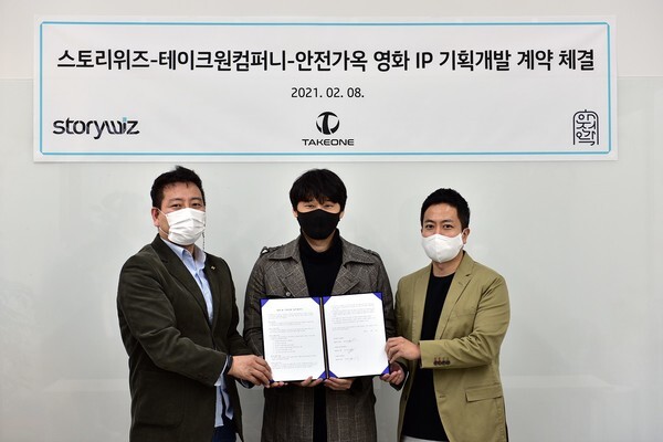 사진: 스토리위즈 전대진 대표(좌) , 테이크원컴퍼니 정민채 대표(중) , 안전가옥 김홍익 대표(우)가 영화IP개발을 위한 업무 협약을 체결하고 있다. [제공 = 테이크원컴퍼니]