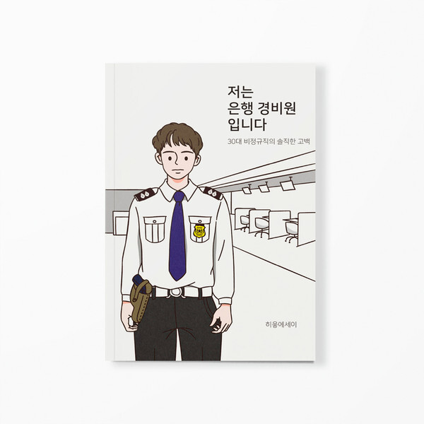 [사진 제공 = 인디펍]