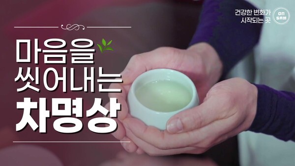 [사진 제공 = 충북 웰니스관광 클러스터]