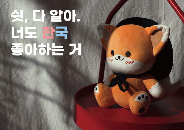 [사진 제공 = 청년단체 One_Stroke]