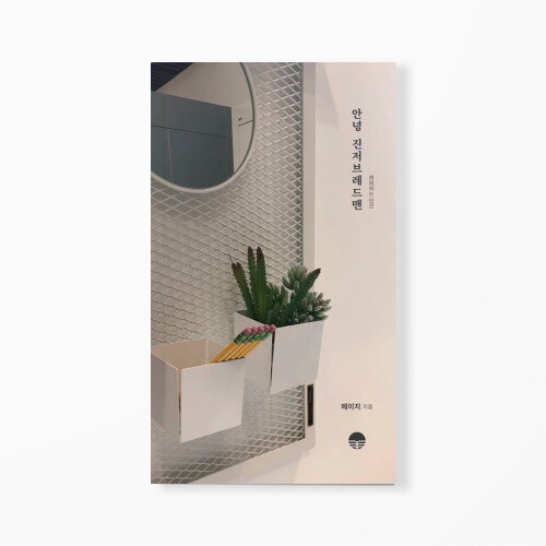 [사진 제공 = 인디펍]