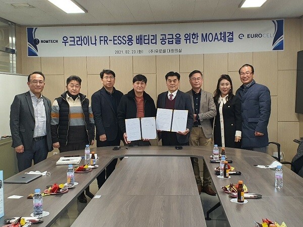 [사진 제공 = ㈜유로셀]