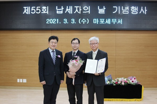 사진: 한세드림 제55회 납세자의 날 모범납세자 수상 현장 [제공 = 한세드림]