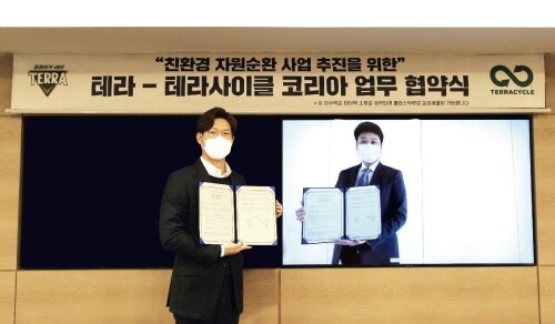 [사진 제공 = 테라사이클]