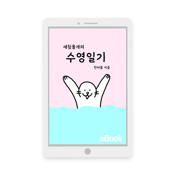 [사진 제공 = 인디펍]