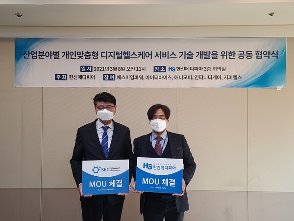 사진: (좌측부터) 에스이임파워 사회적협동조합 '김성기' 이사장, 한신메디피아 '강한승' 원장 [제공 = 한신메디피아]