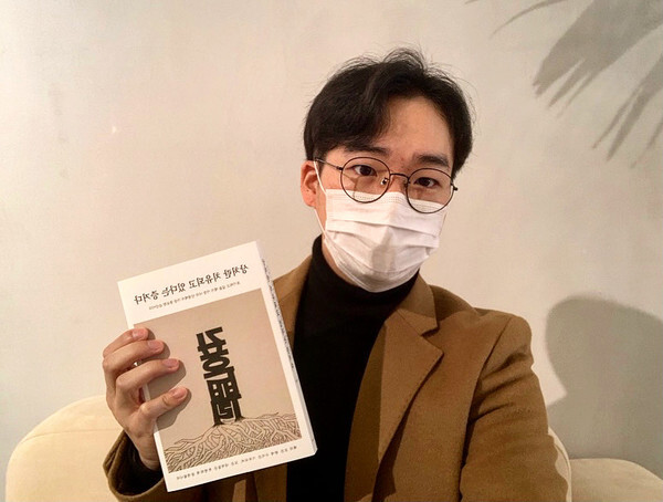 사진: '상처란 치유되고 있다는 증거다' 작가 주승현 [제공 = 출판사 Loveothers]