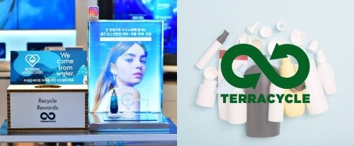 [사진 제공 = 테라사이클]