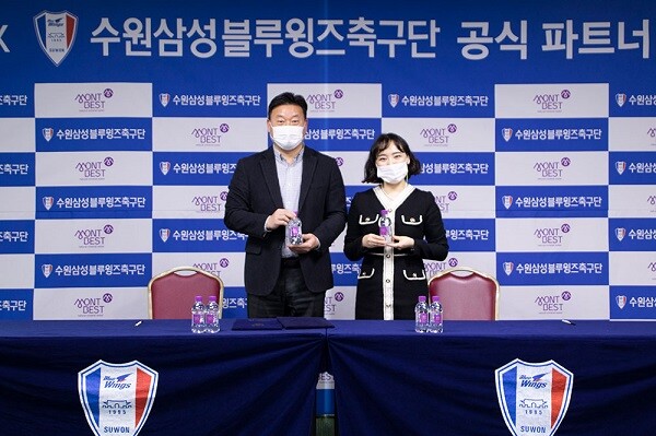 [사진 제공 = 몽베스트]