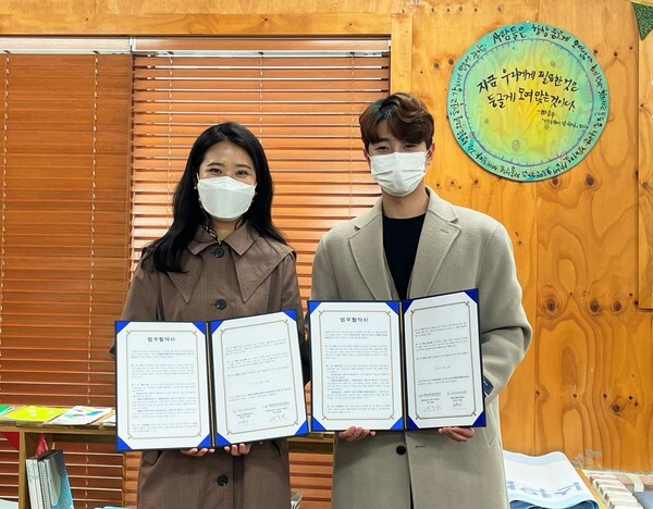 사진: 이현정 영월진로체험지원센터장(왼쪽)과 윤종환 멘토링&강연 교육기부 봉사단장(오른쪽)이 MOU체결 후 기념사진을 촬영하고 있다. [사진 제공 = 멘토링&강연 교육기부 봉사단]