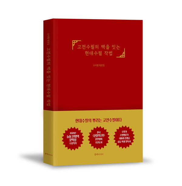[사진 제공 = 풍백미디어]