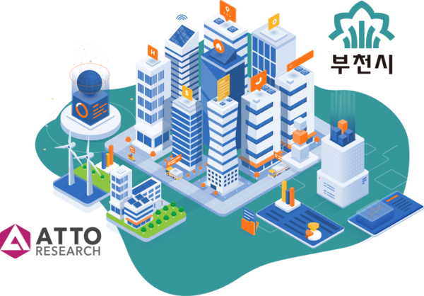 [사진 제공 = 아토리서치]