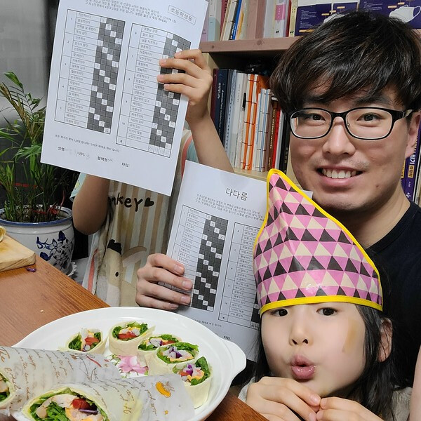 사진: 아빠와 아이가 함께 하는 ‘심쿡’ 수업 현장 2 [제공 = ㈜한국요리심리치료연구소]