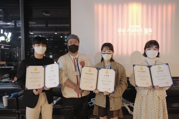 사진: 우수 서포터즈 3인 및 키뮤스튜디오 남장원 대표 [제공 = 키뮤스튜디오]