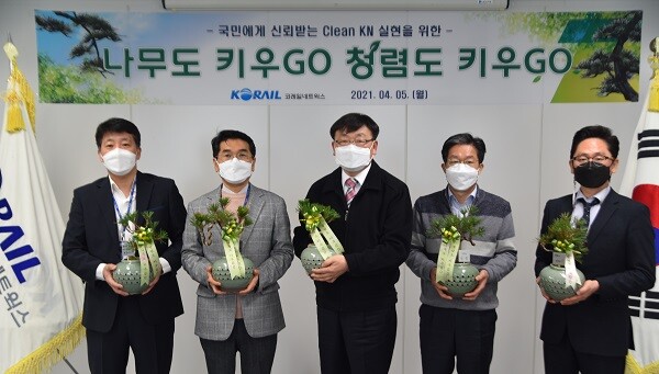 [사진 제공 = 코레일네트웍스]