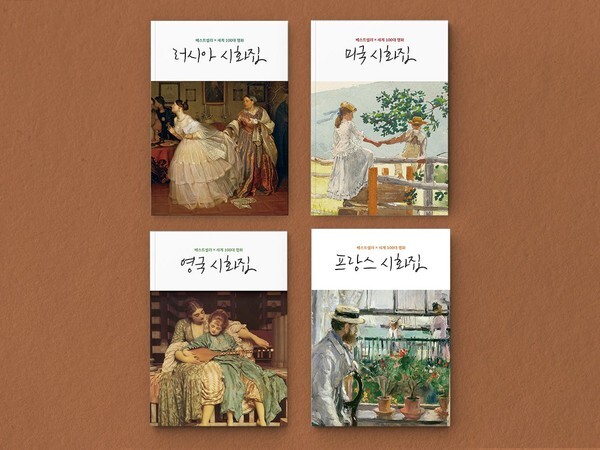 [사진 제공 = 출판사 뮤즈]