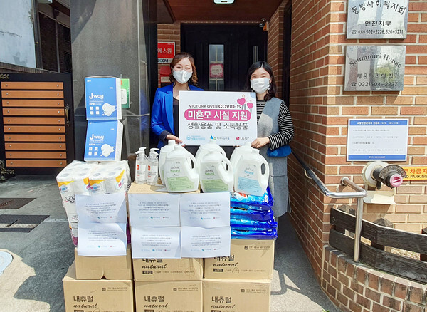 사진: '세움누리의 집' 후원식 현장 [제공 = 비소나눔마을]