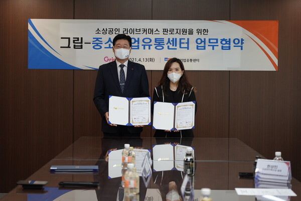 사진: (좌) 정진수 중소기업유통센터 대표이사와 (우)김한나 그립컴퍼니 대표가 소상공인 라이브커머스 판로지원을 위한 업무협약을 체결했다. [제공 = 중소기업유통센터]