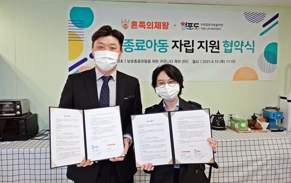 [사진 제공 = 혼족의제왕]