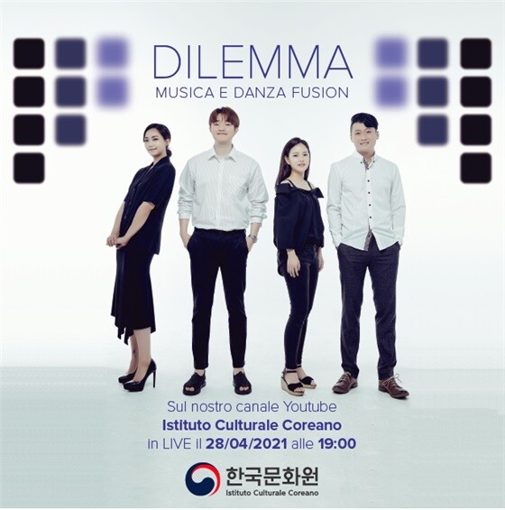 사진: 클랜타몽 멤버 [제공 = 한국문화원]