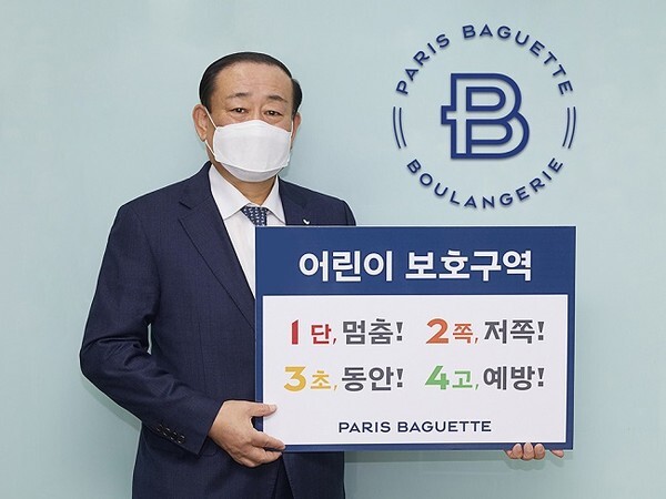 사진: 파리크라상 황재복 사장 [제공 = SPC그룹]