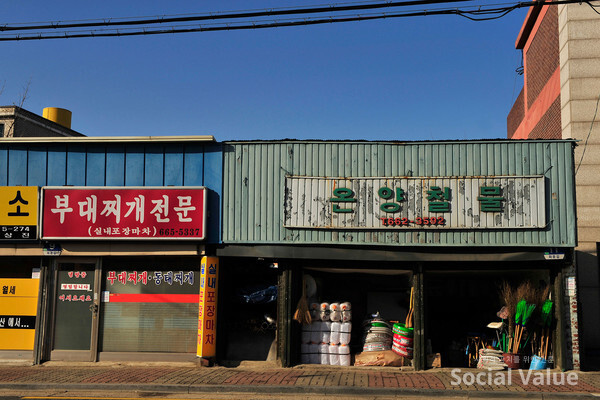 [사진 출처: 평택시문화재단 '신미식 사진작가의 전시']