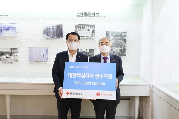 사진: 좌측 롯데칠성 정찬우 HR 부문장, 우측 조남선 혈액관리본부 [제공 = 대한적십자사]