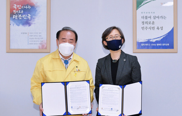 사진: 좌) 장휘국 광주광역시교육청 교육감, 우)  나윤경 한국양성평등교육진흥원장 [제공 = 한국양성평등교육진흥원]