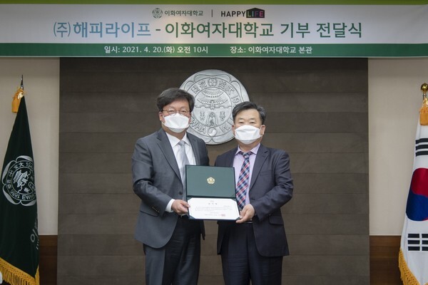 사진: 좌 - 왼쪽 신경식 대외협력부총장, 우 - 해피라이프 정보헌 회장 [제공 = 해피라이프]