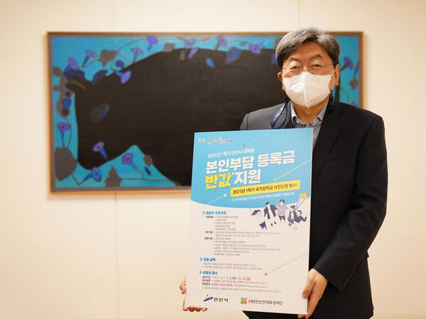 사진: 서울예술대학교 '이남식' 총장 [제공 = 서울예술대학교]  