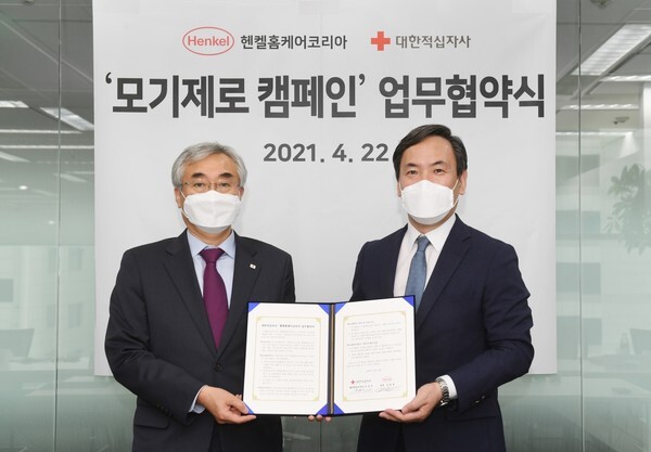 사진: (좌측)혈액관리본부장 조남선, (우측) 헨켈홈케어코리아 대표 김광호 [제공 = 대한적십자사]