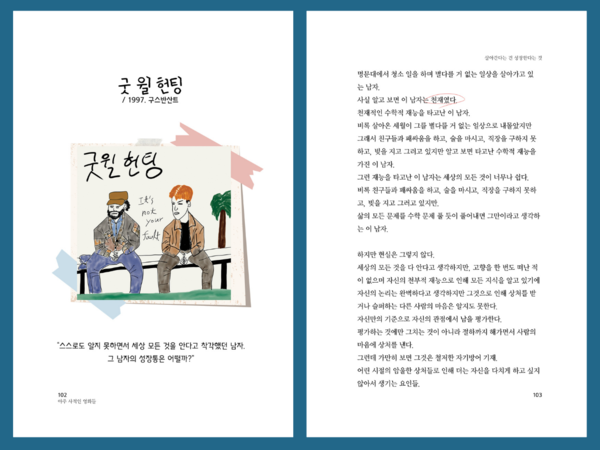 [사진 제공 = 하성주 작가]