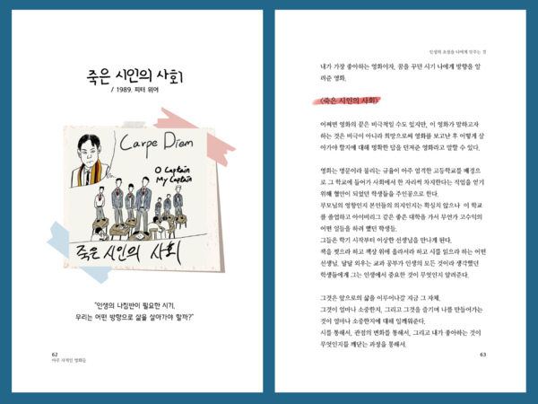 [사진 제공 = 하성주 작가]