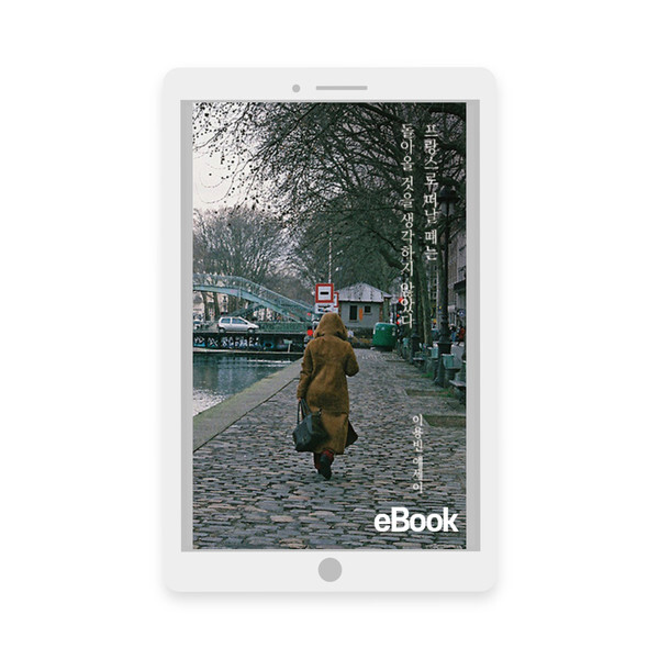 [사진 제공 = 인디펍]