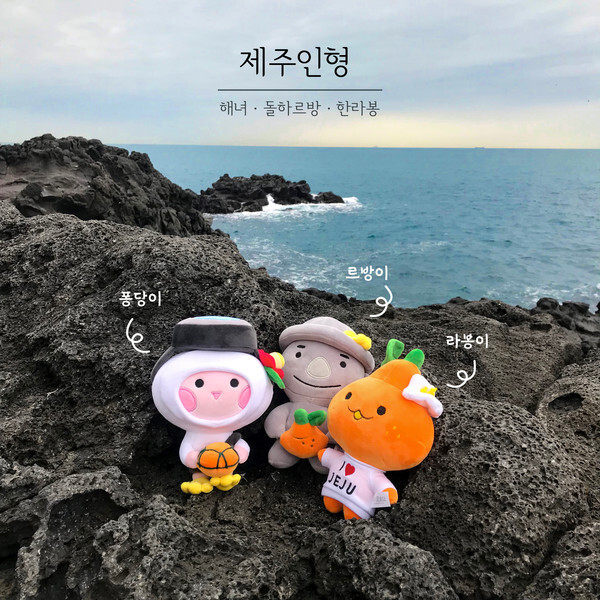 사진: 제주애퐁당이 지난해 런칭한 제주 대표 캐릭터 ‘퐁당패밀리’ 이미지 [제공 = 제주애퐁당]