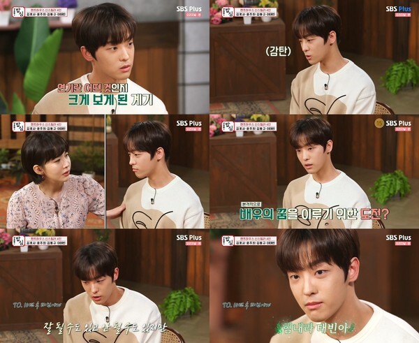 사진: SBS플러스 ‘강호동의 밥심’ 방송 캡처 [제공 = 크레빅엔터테인먼트]