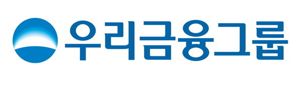[사진 제공 = 우리금융그룹]